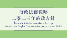 Área da Administração e Justiça Linhas de Acção Governativa para o ano 2023